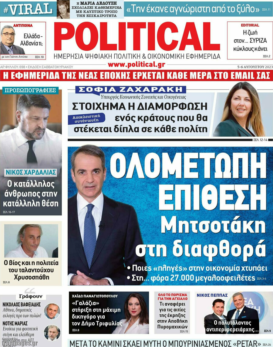 Political