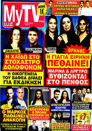 /MYtv