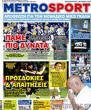 /MetroSport