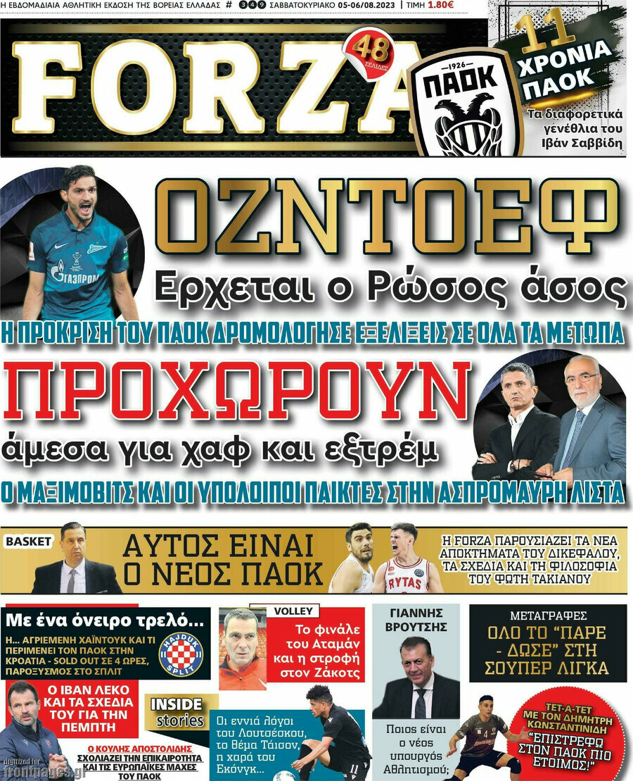 Forza