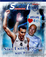 /SporTime