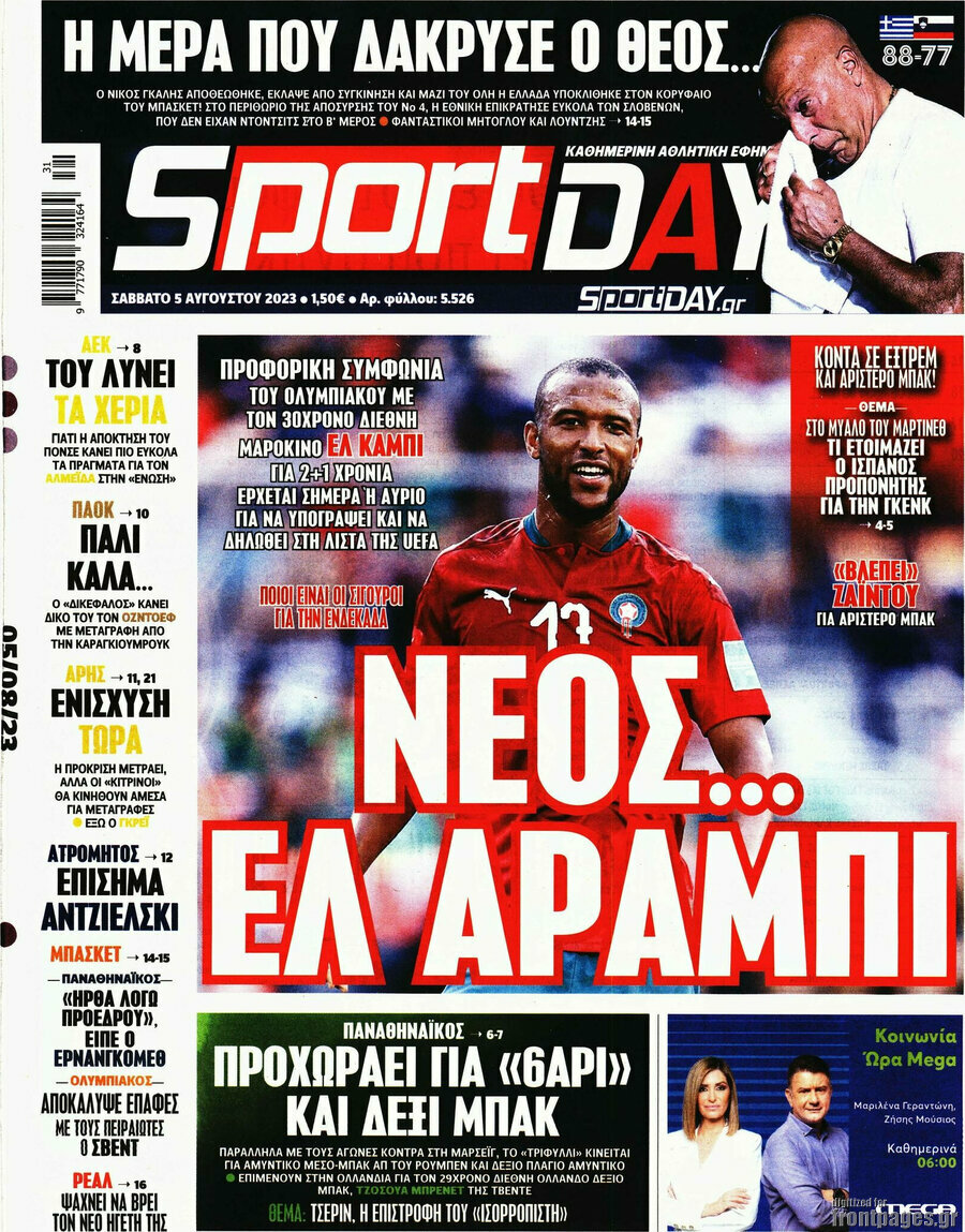 Sport Day