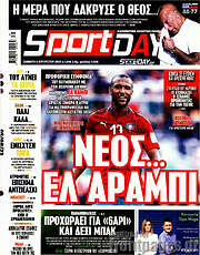 /Sport Day