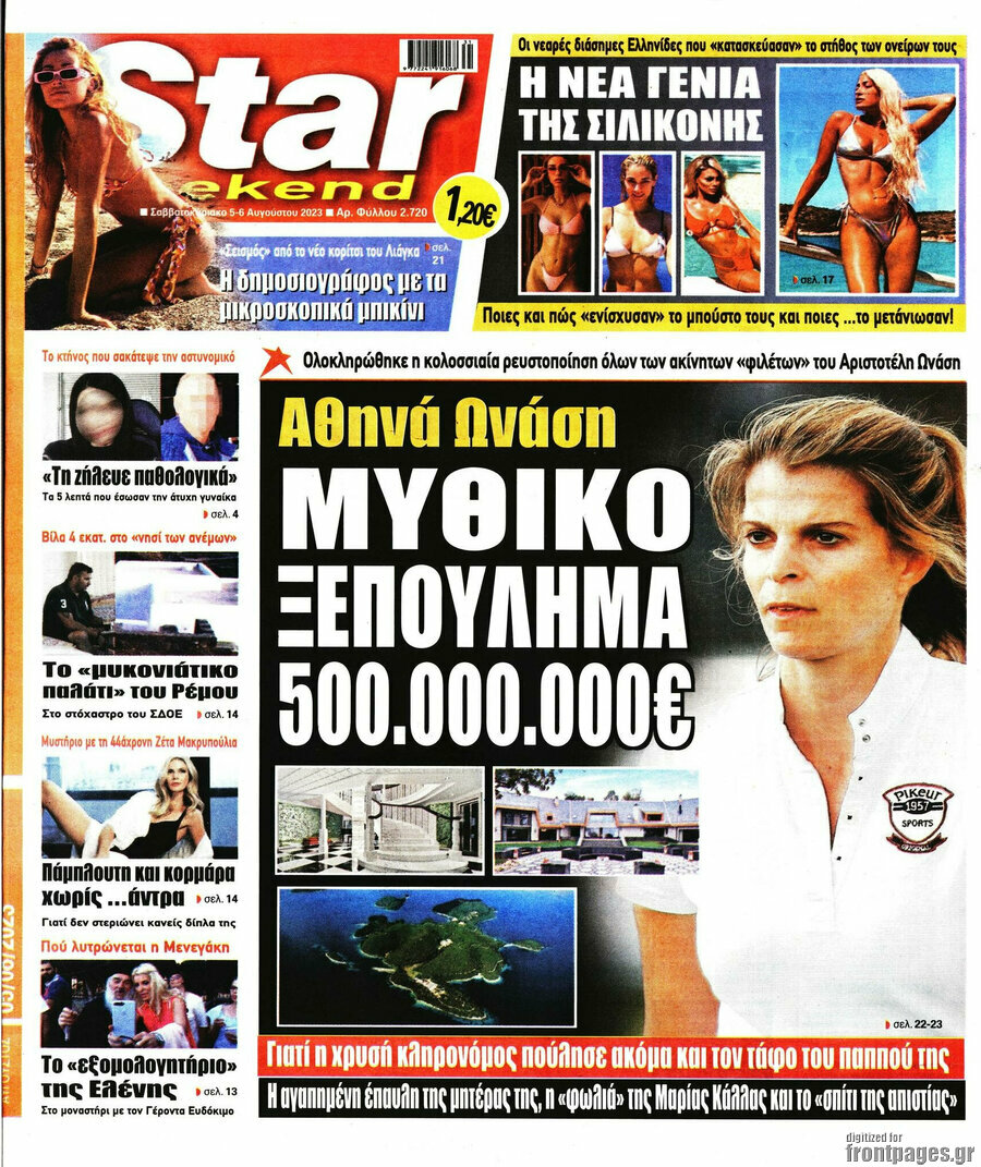 Star press