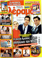 /Τηλέραμα