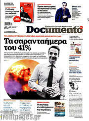 /Documento