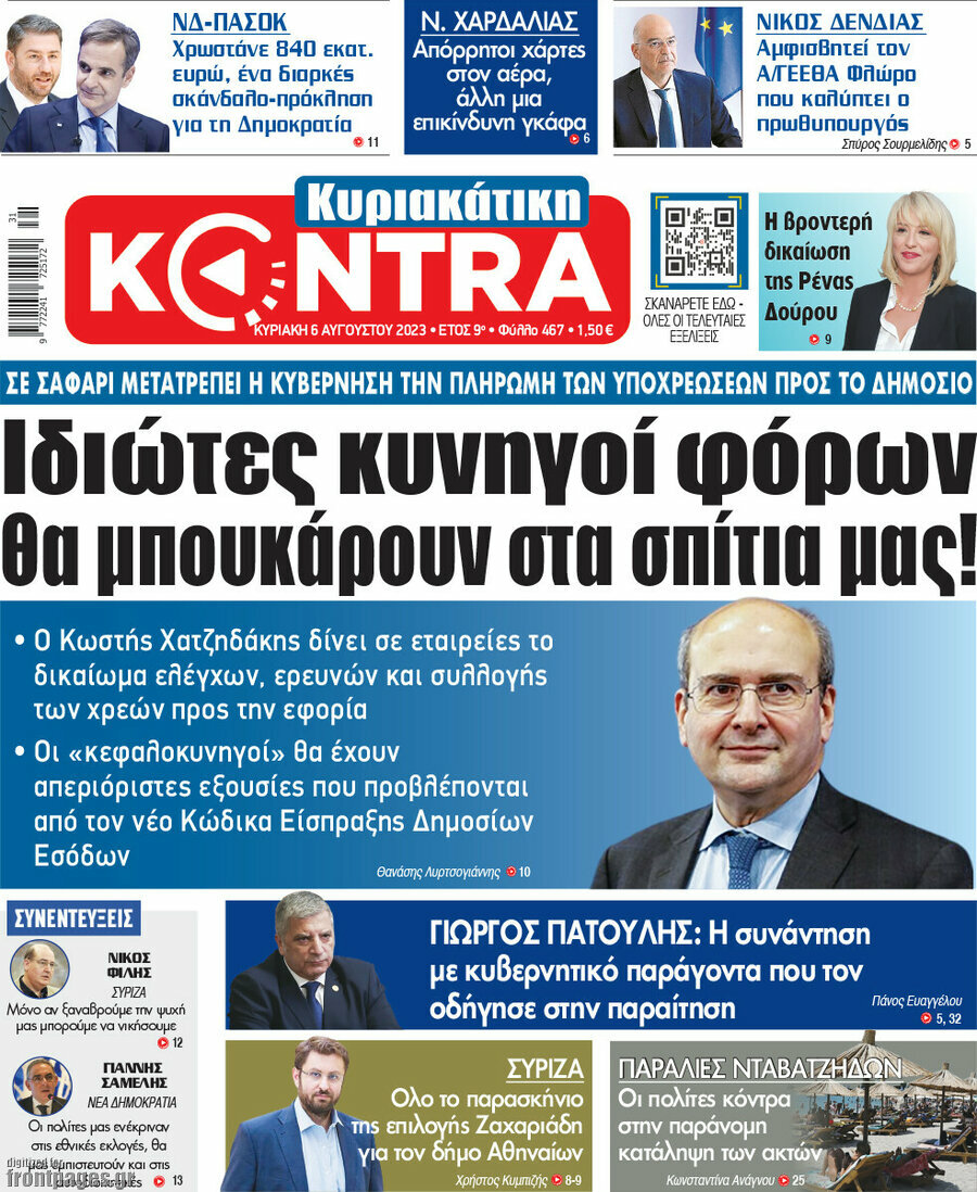 Kontra News