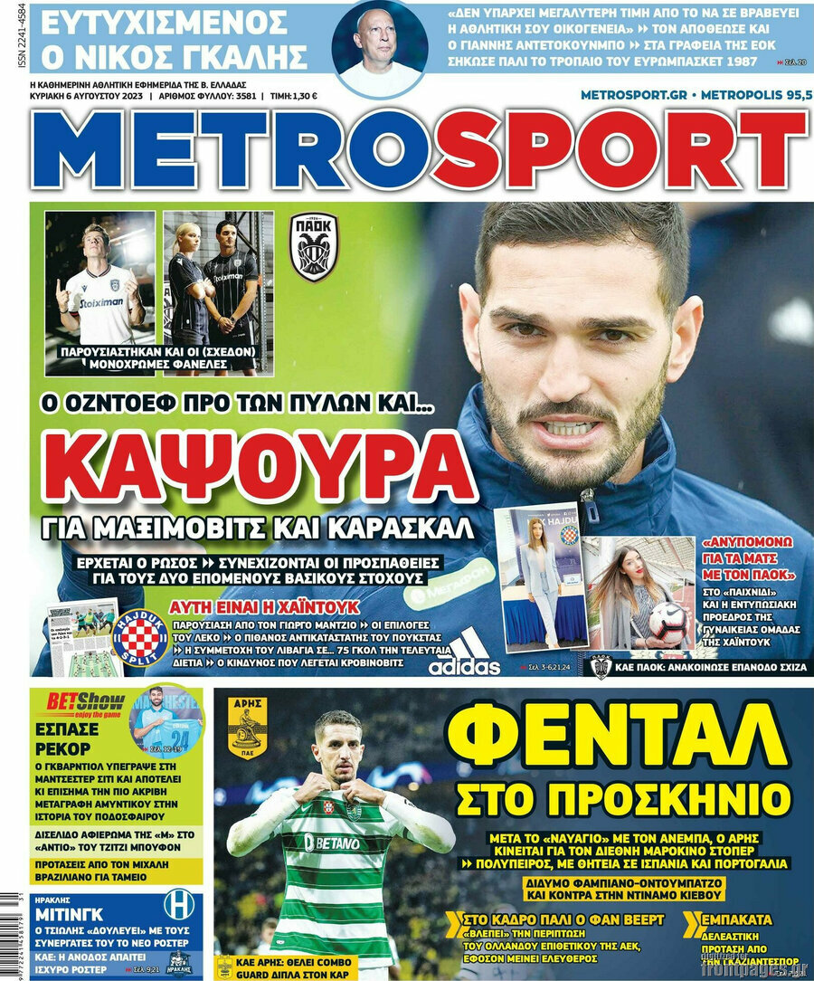 MetroSport