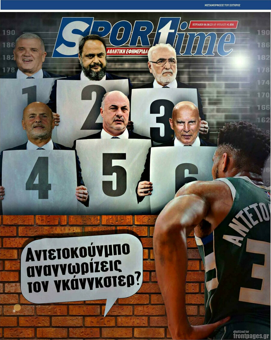 SporTime