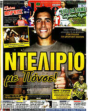 /Live Sport