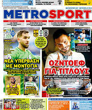 /MetroSport