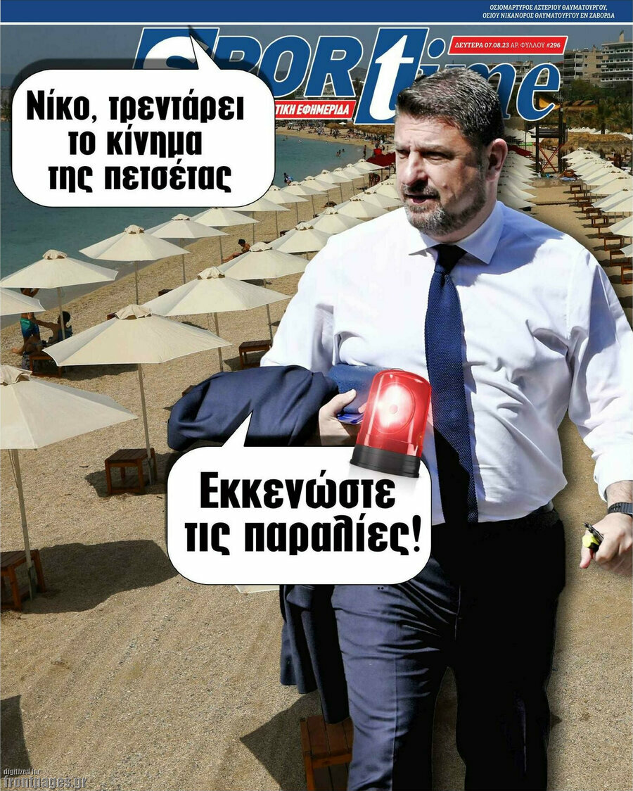 SporTime