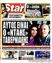 /Star press