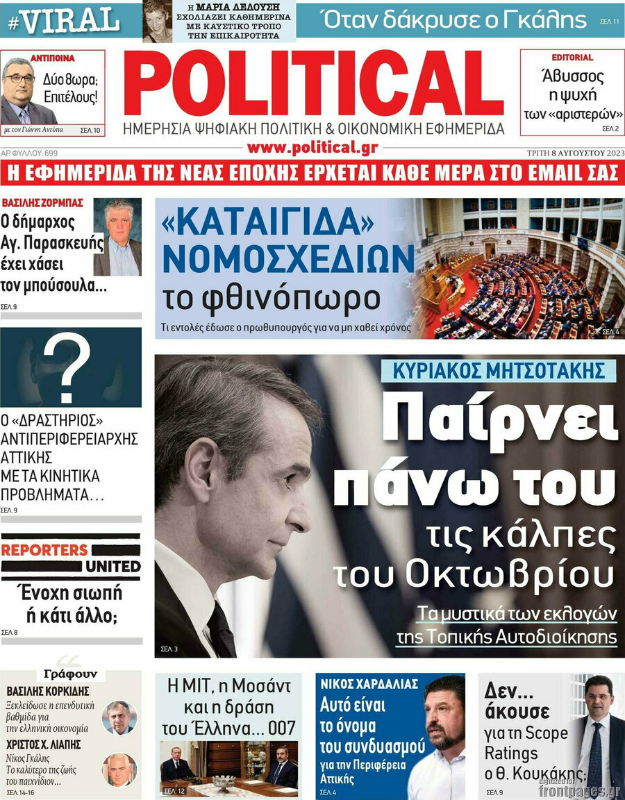 Political