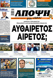 /Άποψη του νότου