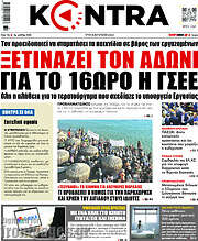 /Kontra News