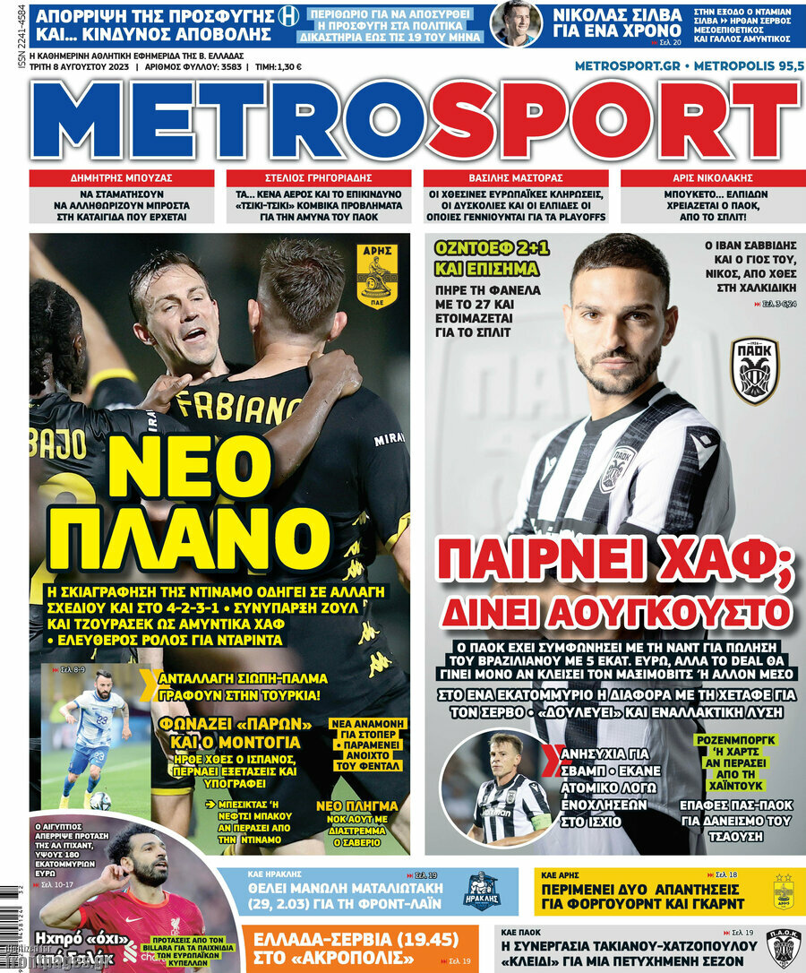 MetroSport