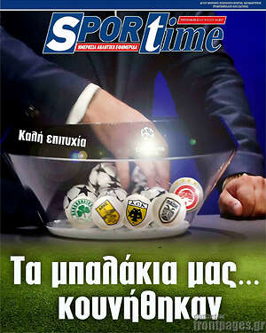 Πρωτοσέλιδο εφημερίδας SporTime - protoselida