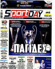 /Sport Day