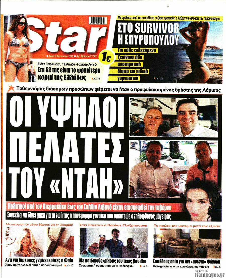 Star press