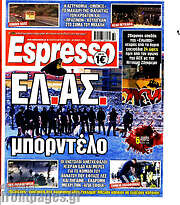 /Espresso