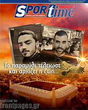 /SporTime