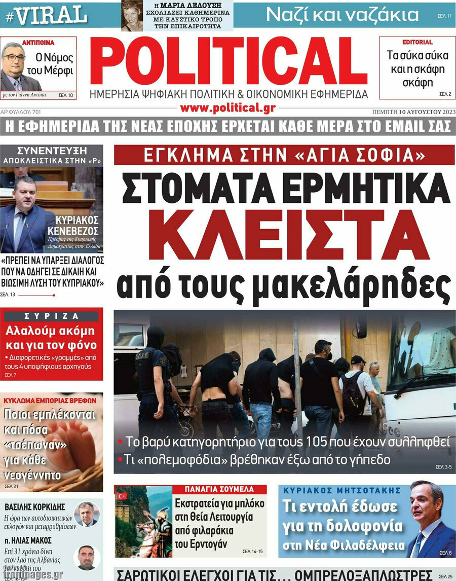 Political