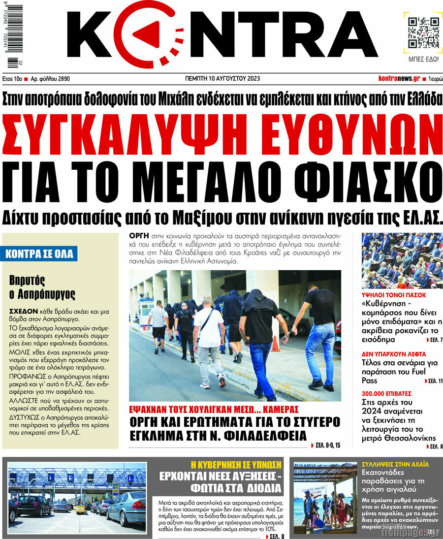 Kontra News