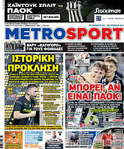 /MetroSport