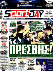 /Sport Day