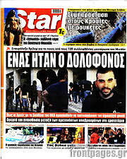/Star press