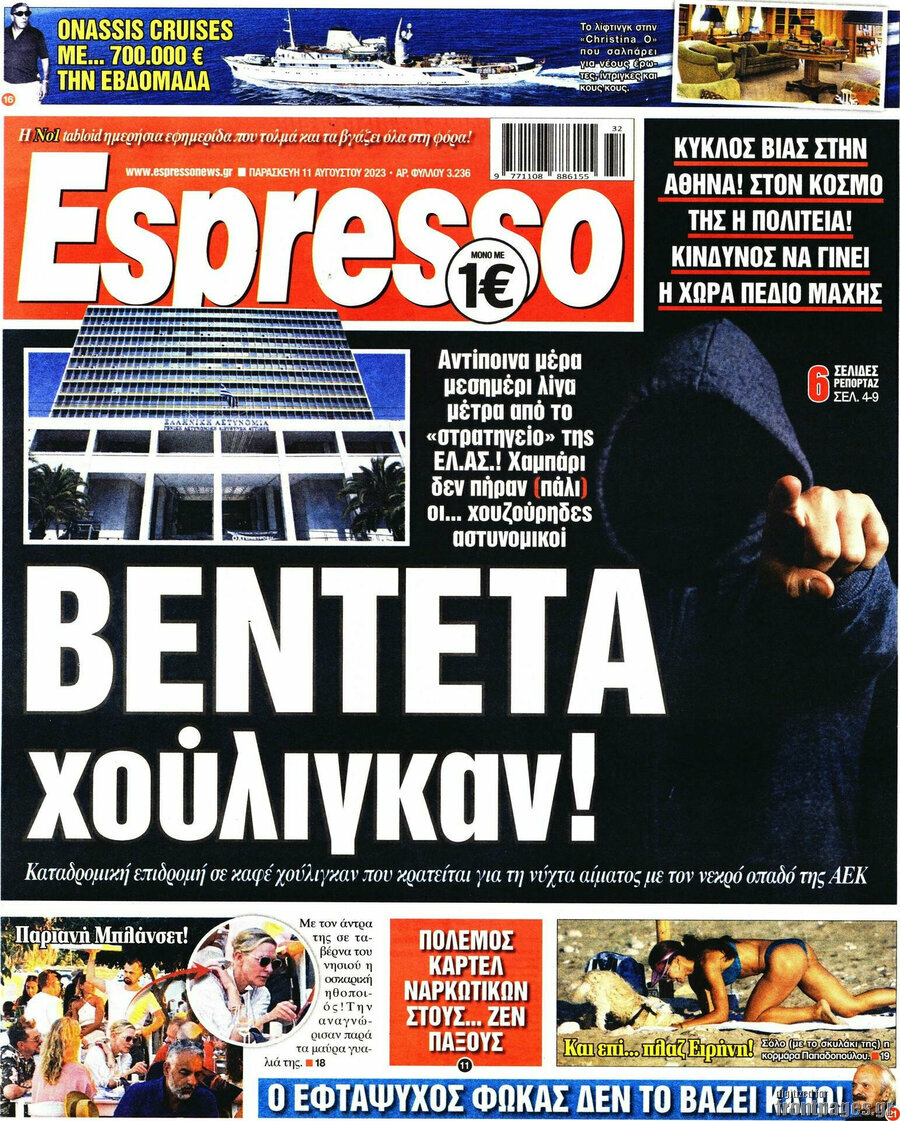 Espresso
