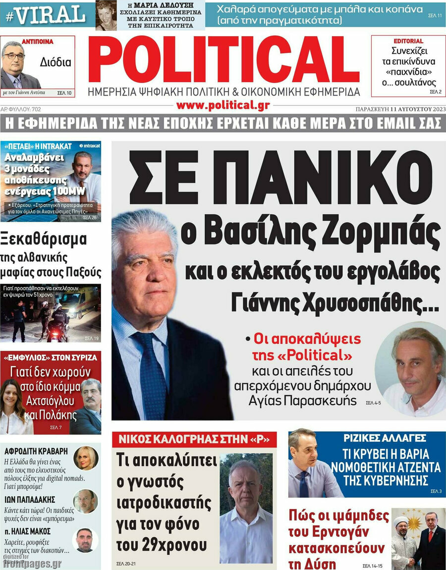 Political