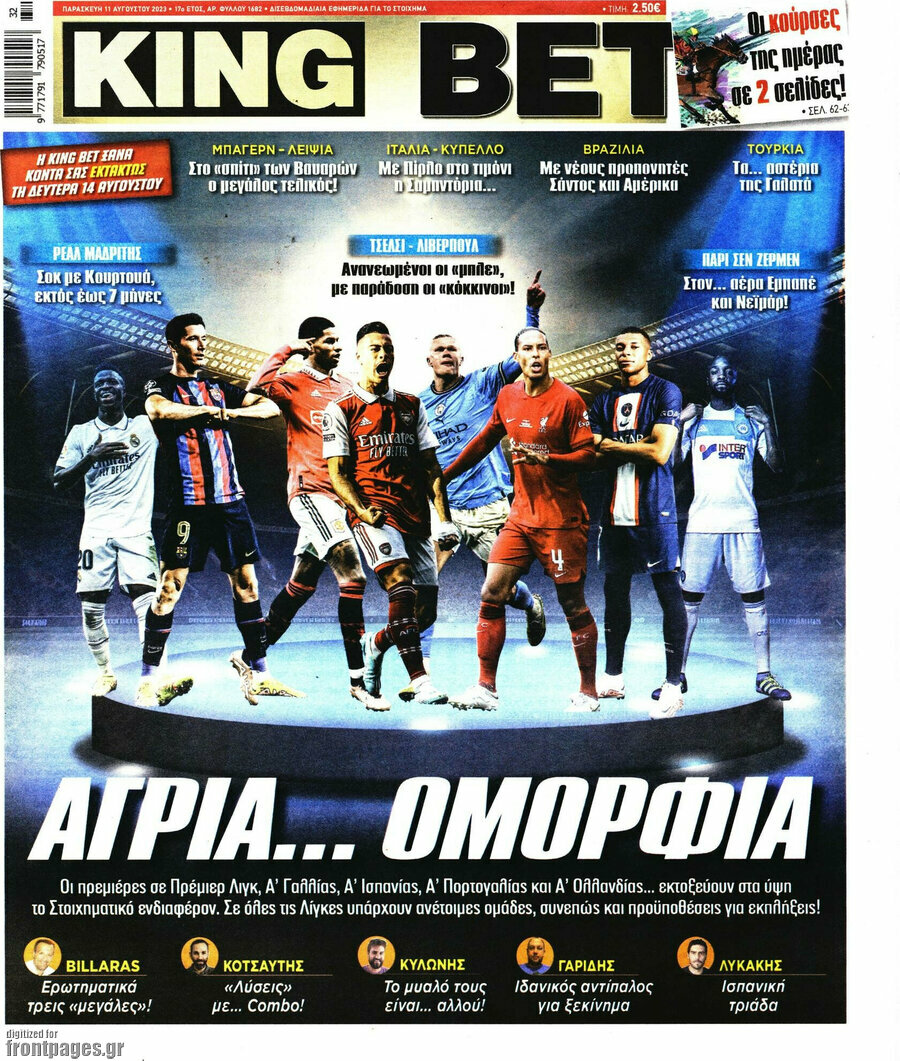 King Bet