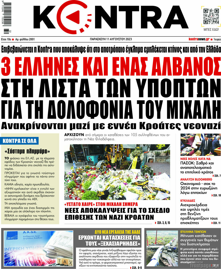 Kontra News