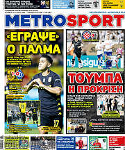 /MetroSport
