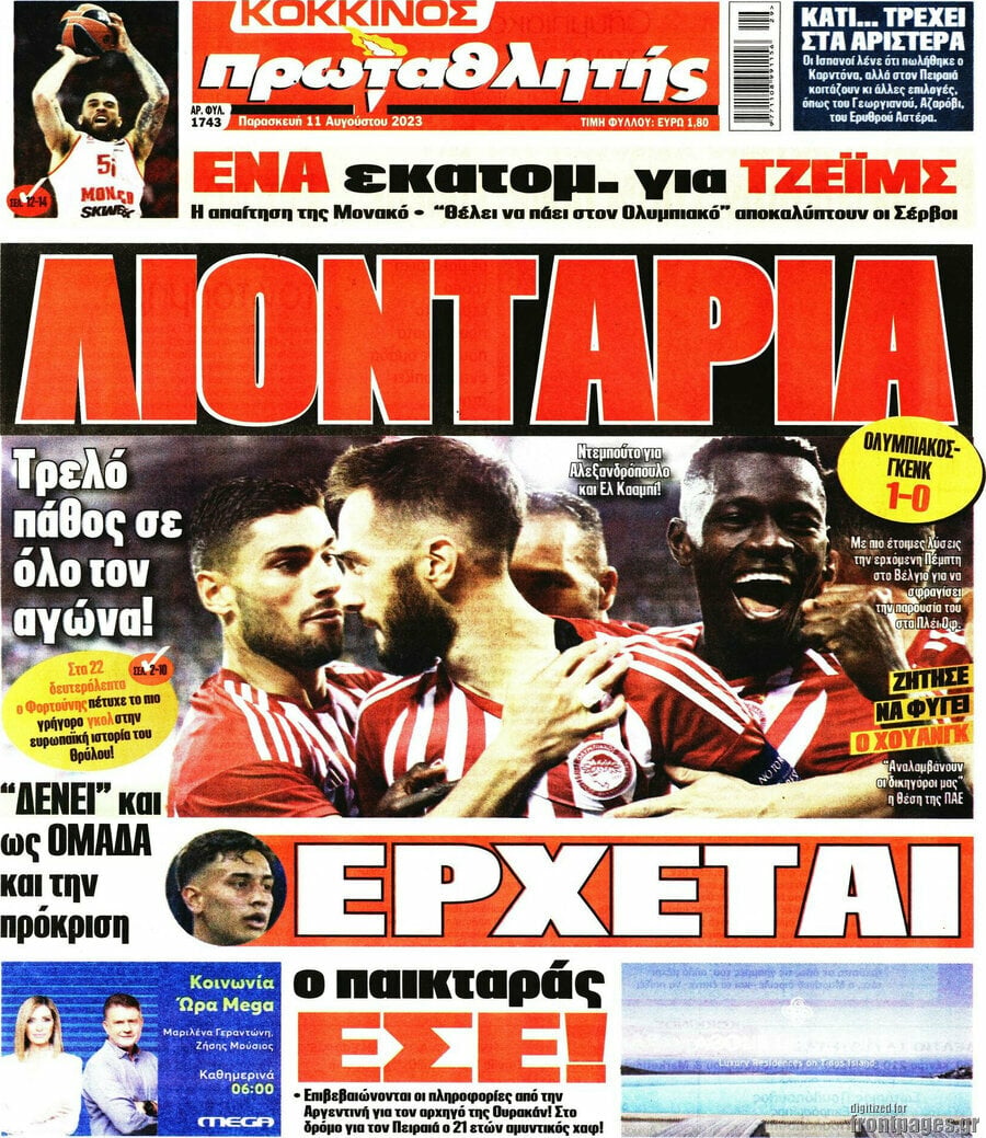 Πρωταθλητής