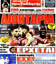 /Πρωταθλητής