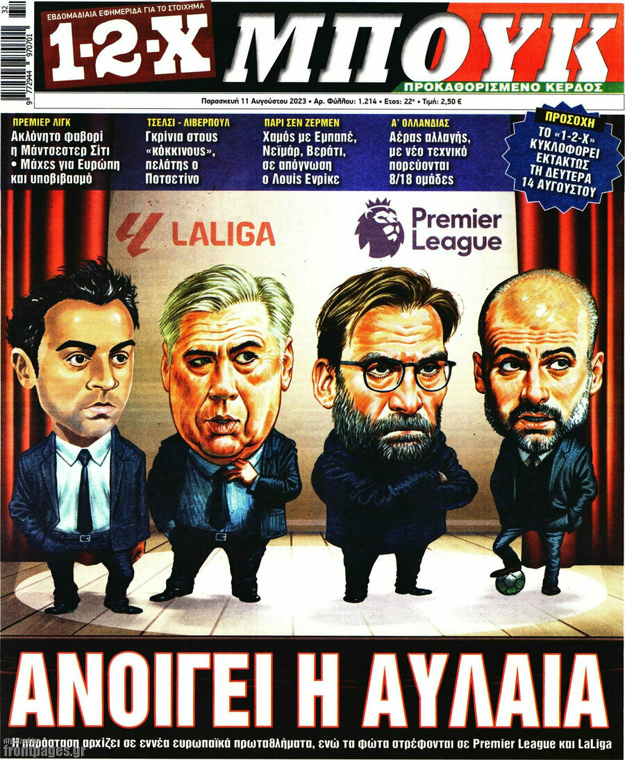 1-2-X Μπουκ