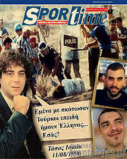 /SporTime