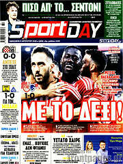/Sport Day