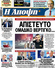 /Άποψη