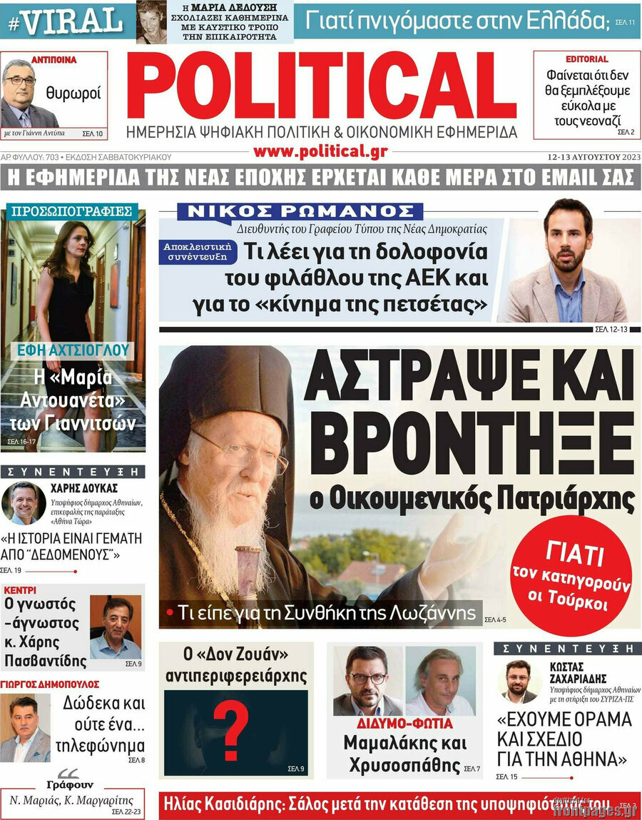Political
