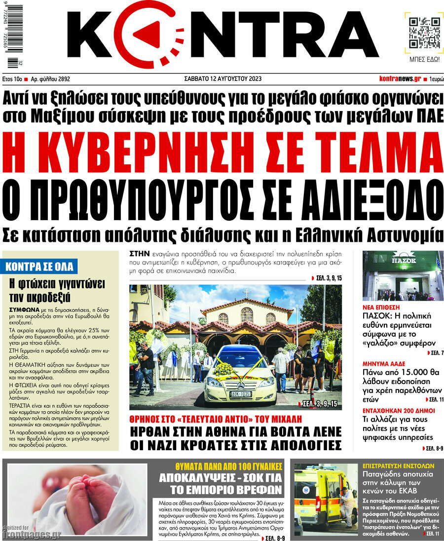 Kontra News
