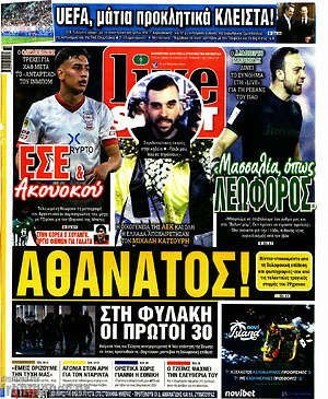 Πρωτοσέλιδο εφημερίδας Live Sport - protoselida