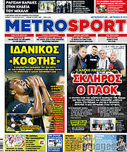 /MetroSport