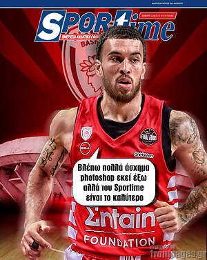 Πρωτοσέλιδο εφημερίδας SporTime - protoselida