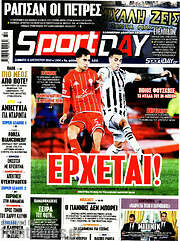 /Sport Day