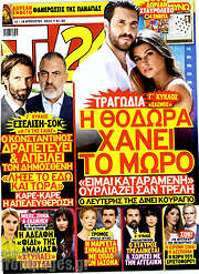 /TV24