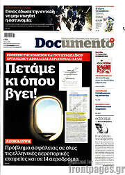 /Documento